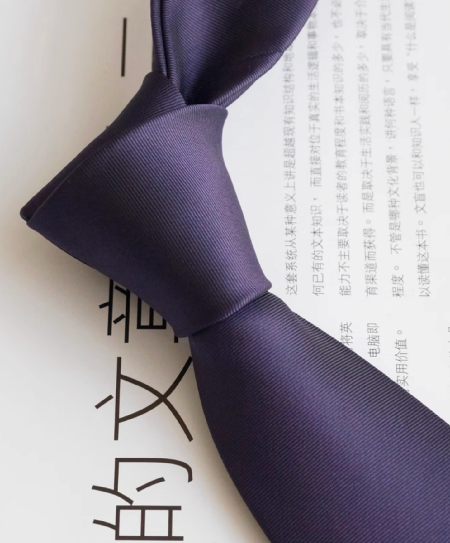 dark lavender letter necktie EN2676
