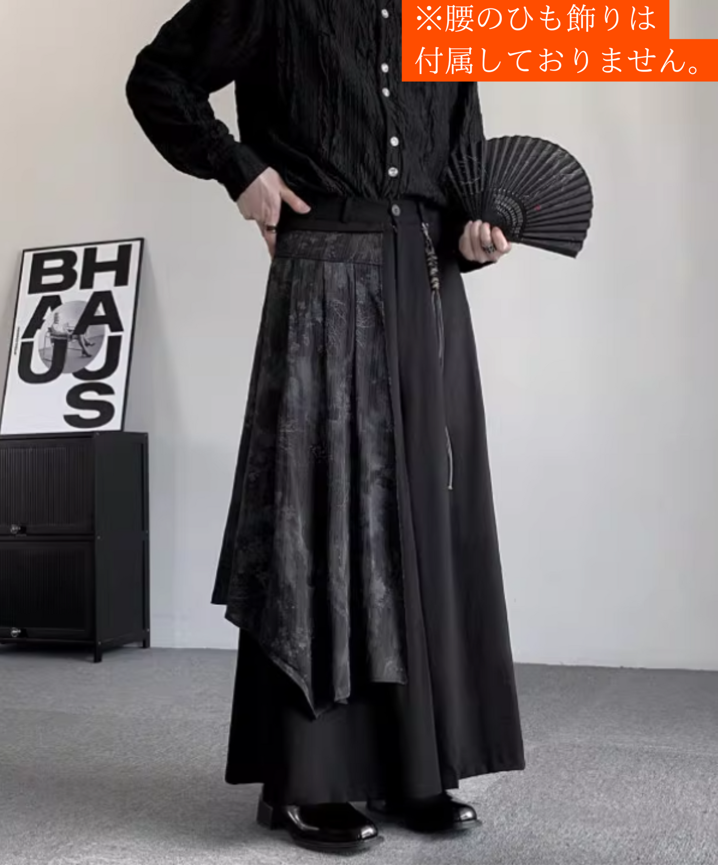 dark fluttering layered wide pants EN1897