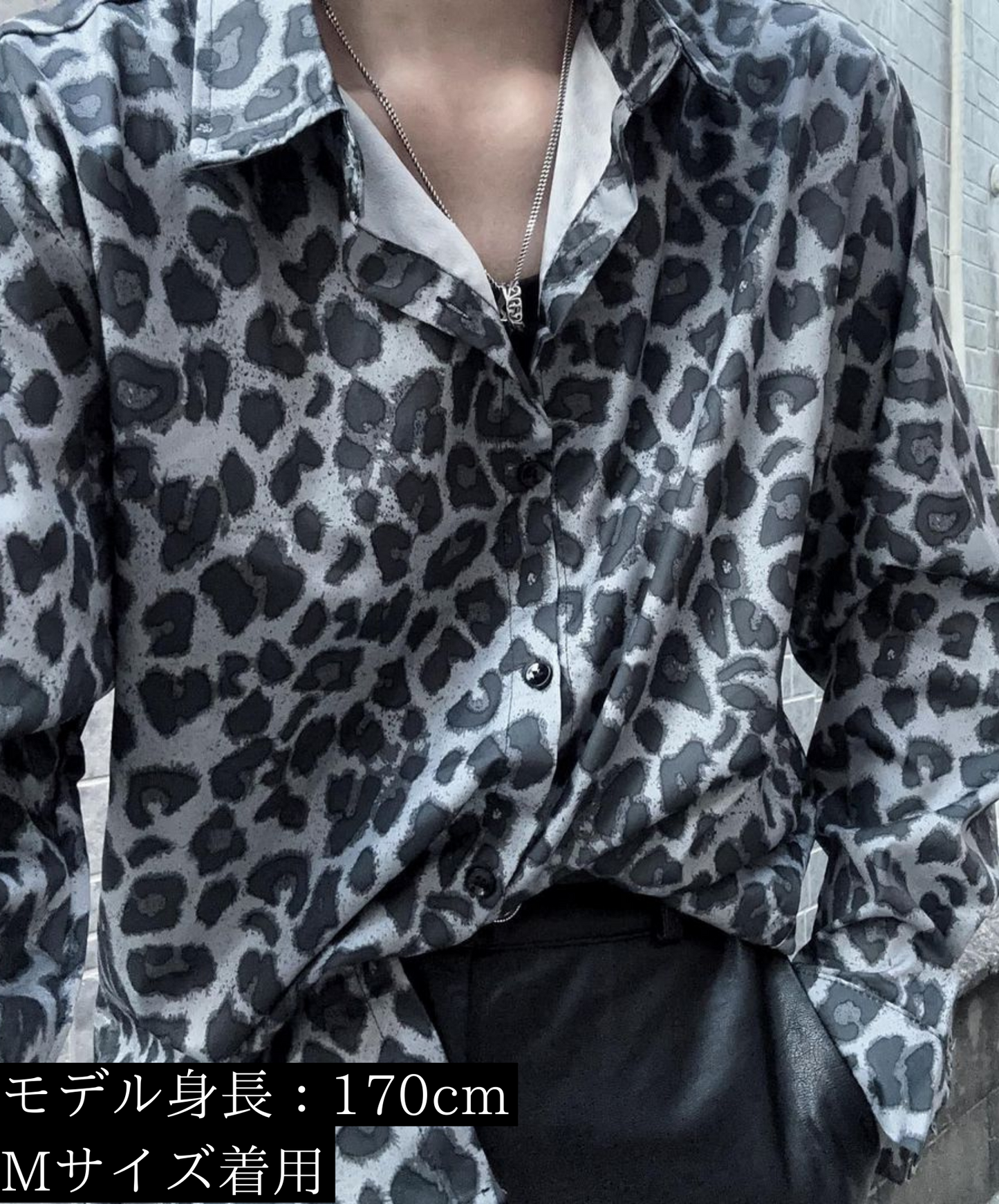 monotone leopard shirt EN934